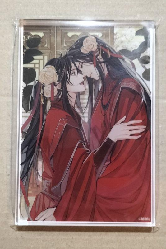 魔道祖師 アクリルブロック 全サ PASH! 4月号