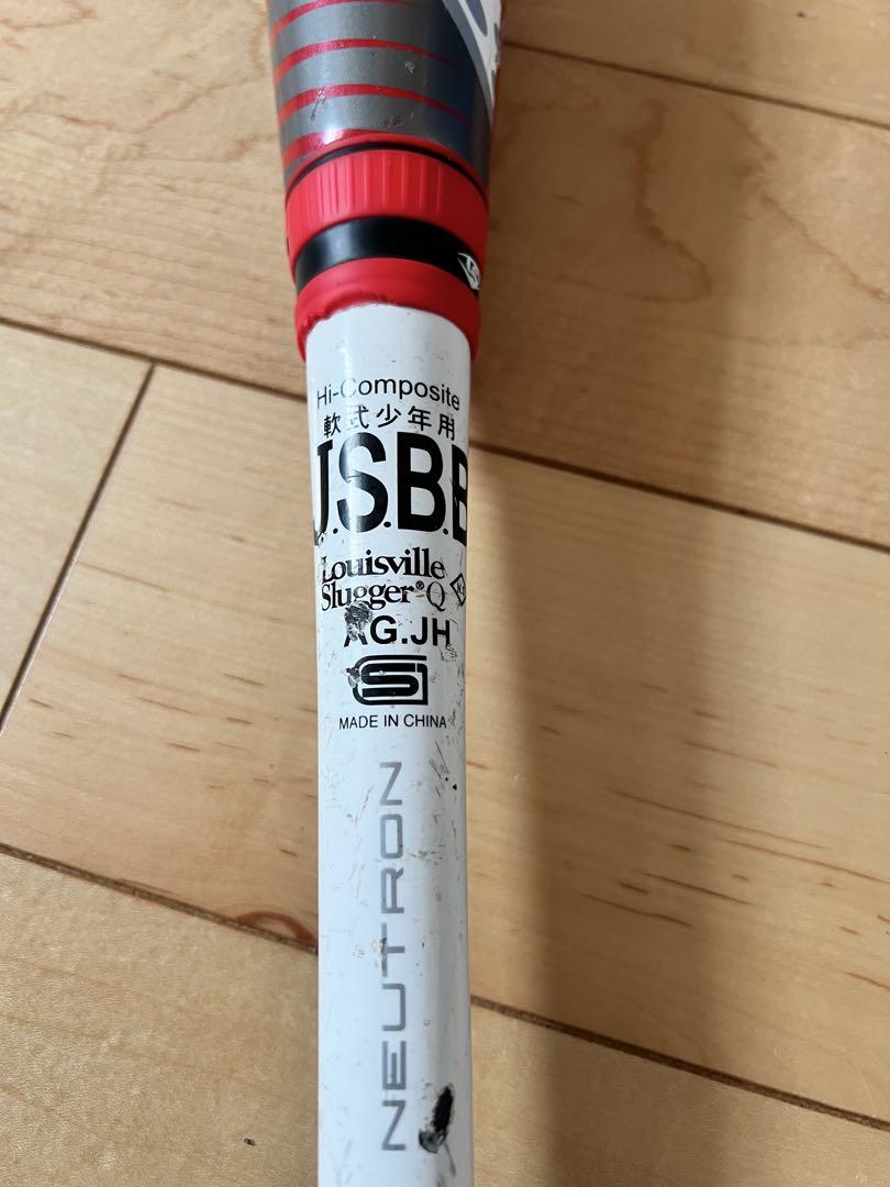 【78㎝ 580g】少年軟式 バット ルイスビルスラッガー ニュートロン