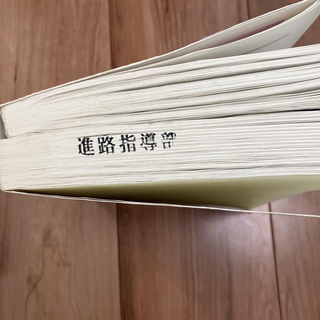 希少:過年度赤本】名古屋大学過去問16年分(文系)