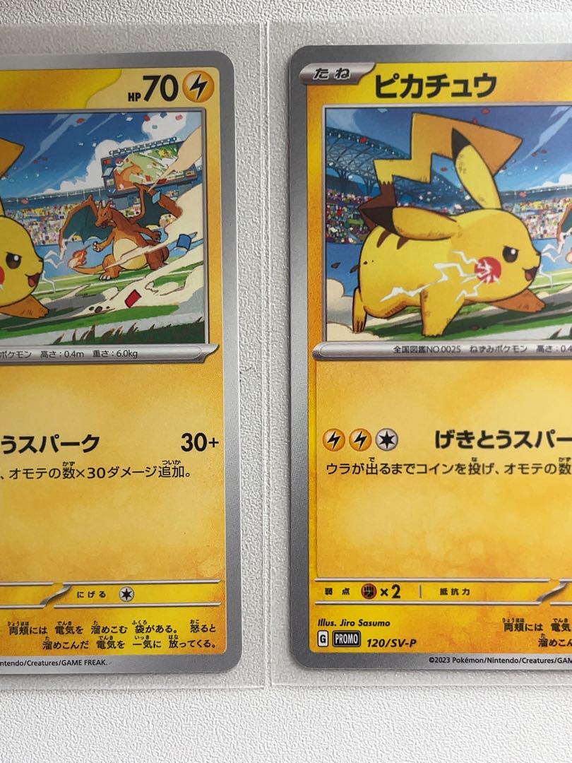 ピカチュウ PROMO SV-Pプロモカード 120/SV-P - メルカリ
