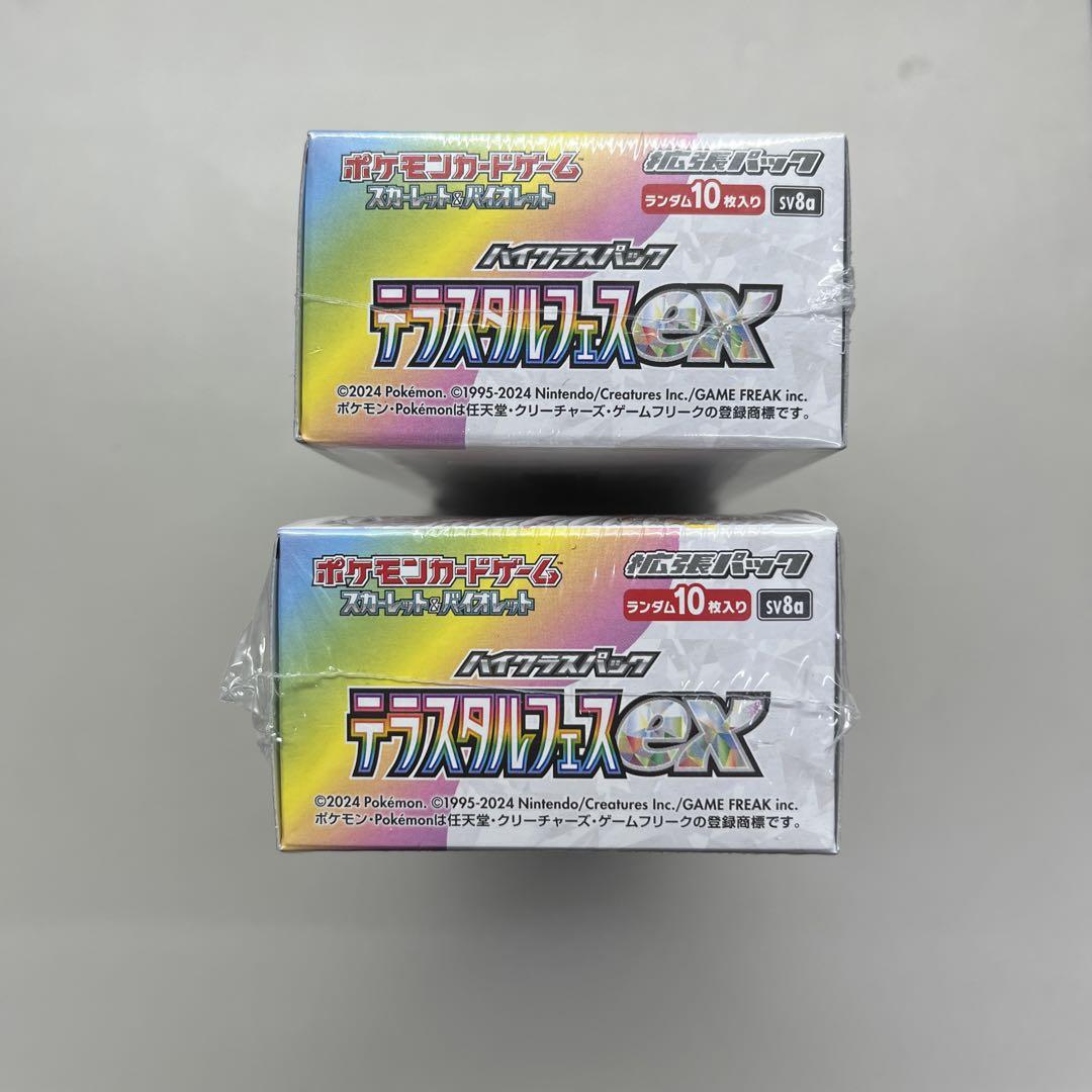 テラスタルフェス2BOXシュリンク付き