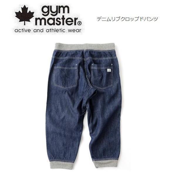 ジムマスター デニムクロップドパンツ ワンウォッシュ XL　G121341