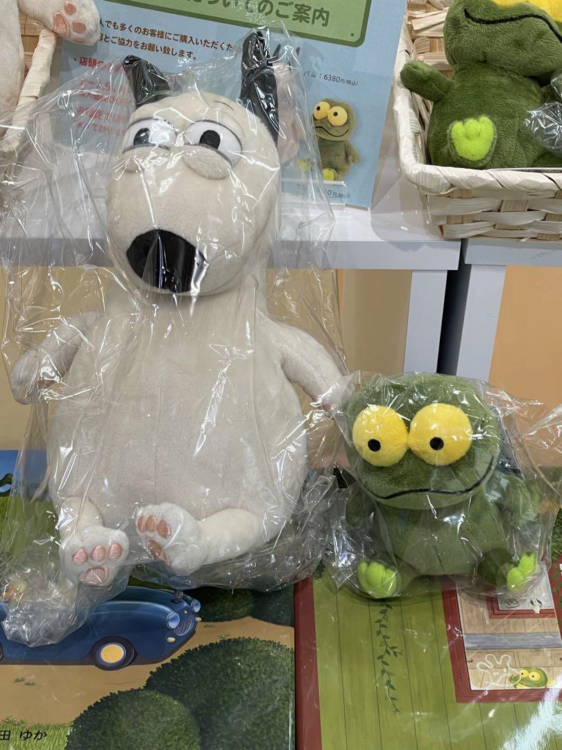 新品未使用　バムとケロ　ぬいぐるみ　バム　ケロ　絵本　えほん 新品未使用 バムとケロ ぬいぐるみ バム ケロ 絵本 えほん