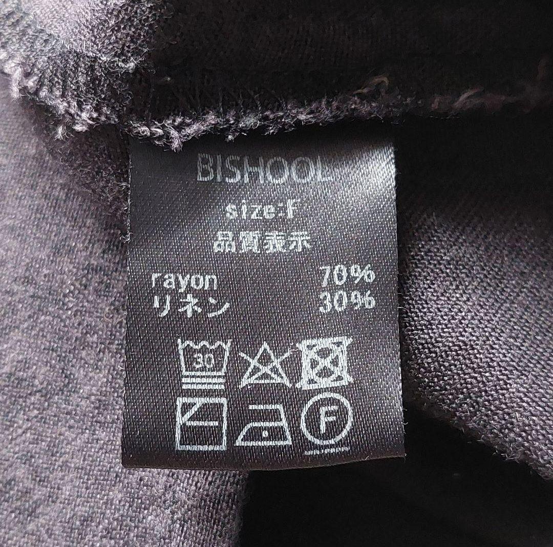 ビシュール BISHOOL レーヨンリネン プルオーバーカットソー F