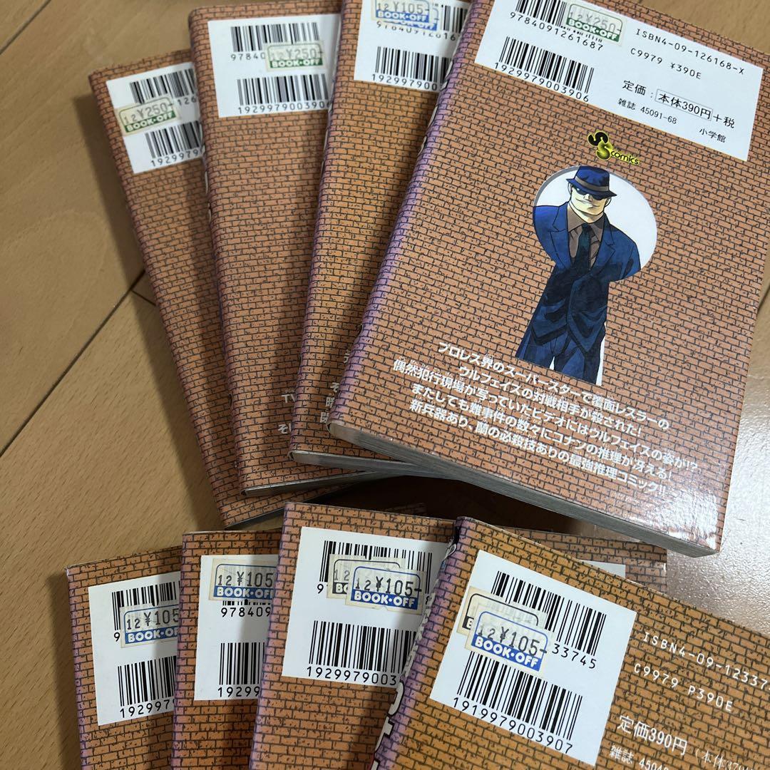 名 探偵 コナン 死因 コミック]名探偵コナン 特別編(1～49巻