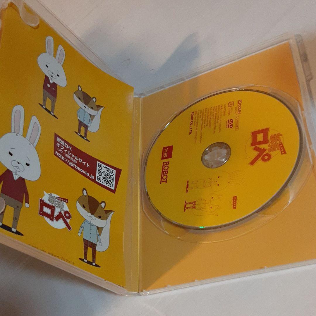 Dvd 紙兎ロペ アキラ先輩 メルカリ