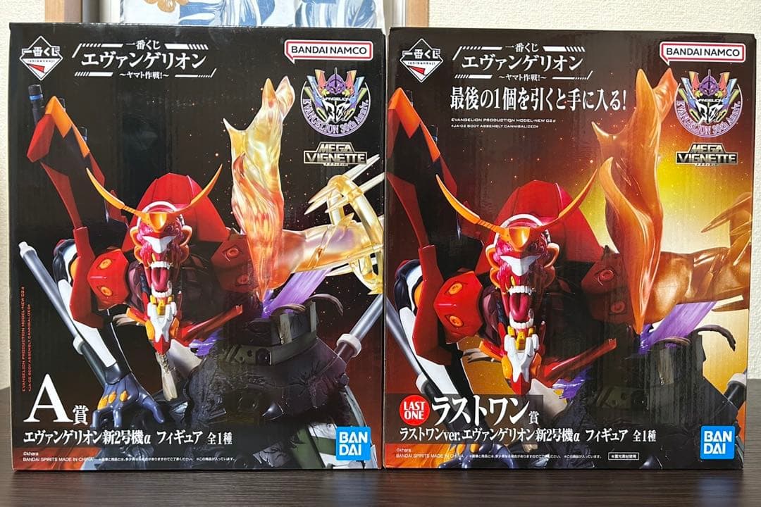 一番くじ エヴァンゲリオン 新2号機α A賞 ラストワン賞
