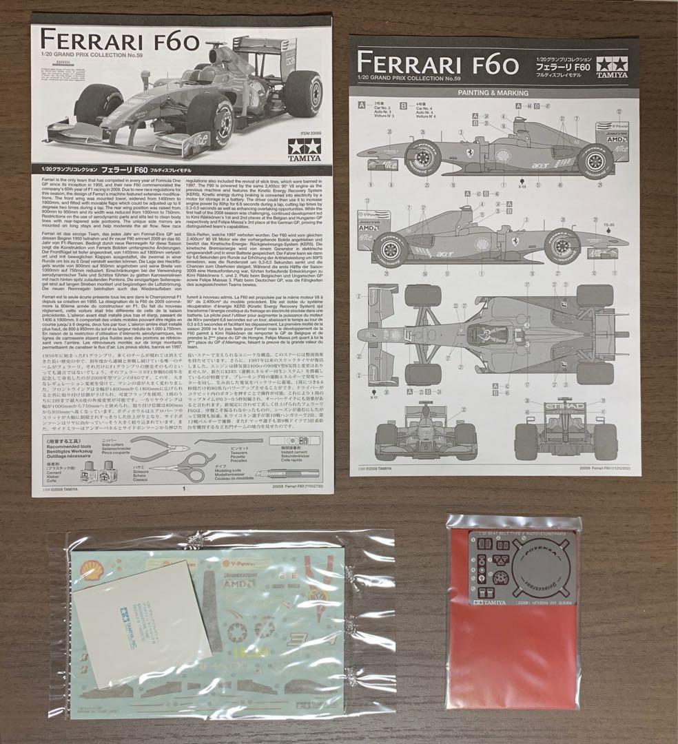 ミホ　1/20  グランプリコレクション　フェラーリF60