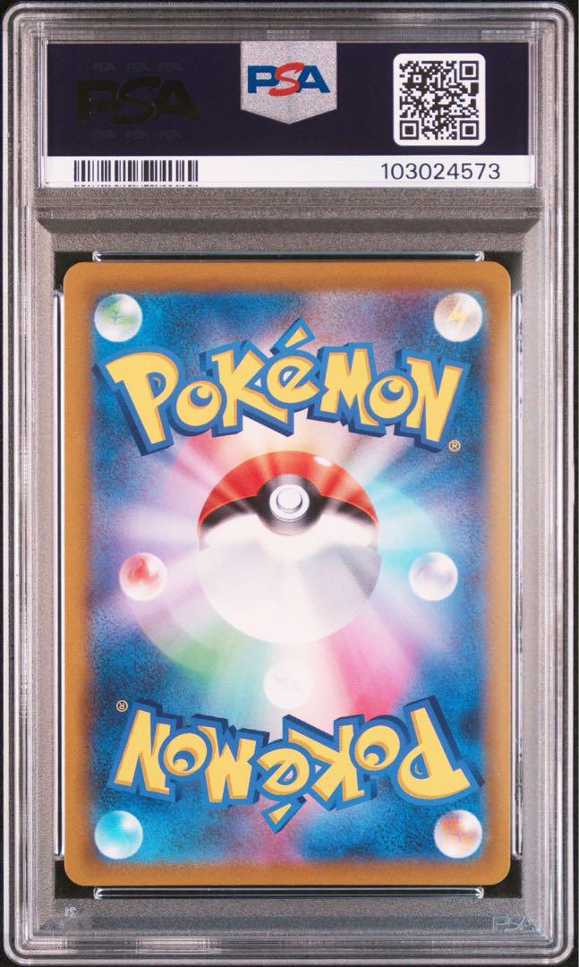 ミミッキュV ポケモンカード
