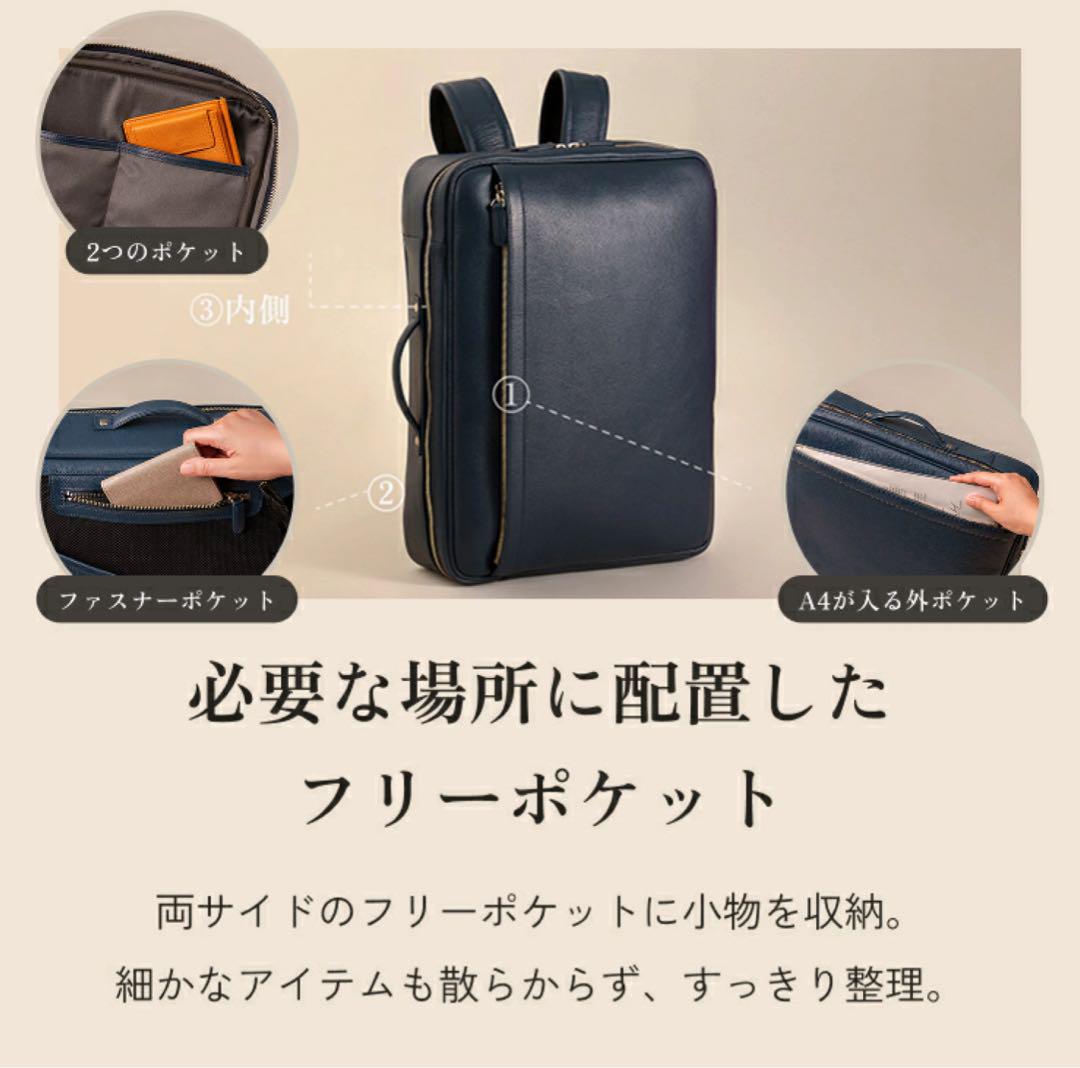 レザーファクトリー　本革　メンズ　リュック　ビジネスバッグ　通勤バッグ　ネイビー
