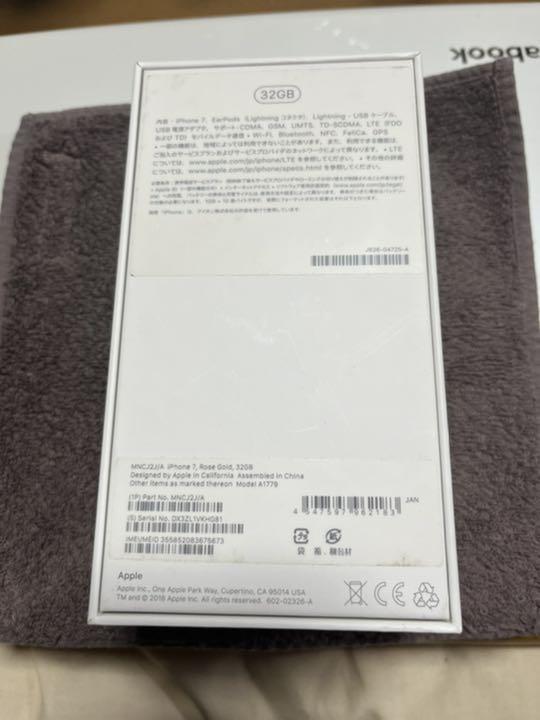 格安正規品 iPhone7 ローズゴールド 32GB SIMフリー 付属品あり j41Rv-m27224649669 格安超激安