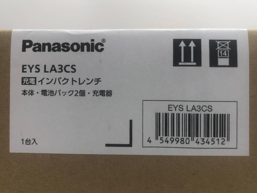数量限定 パナソニック 10.8V インパクトレンチ 充電器 電池パック EYSLA3CS sg8PW-m27224806801 即納人気