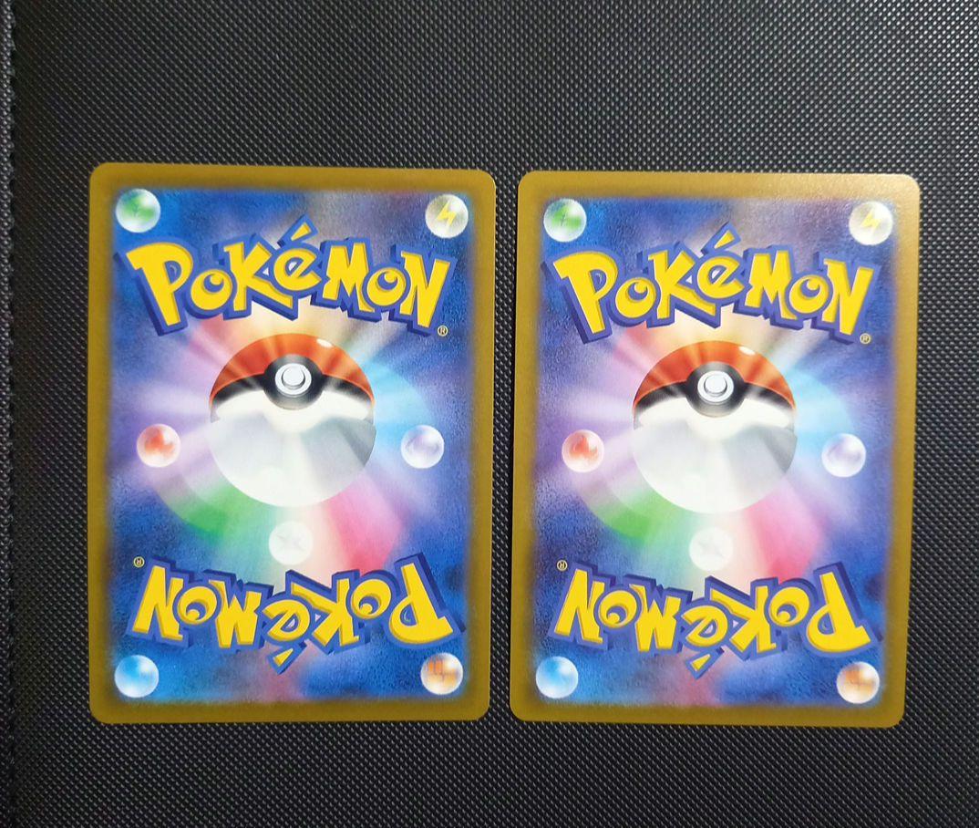 ポケモンカード　ハイパーボール UR スターバース 126/100　2枚セット