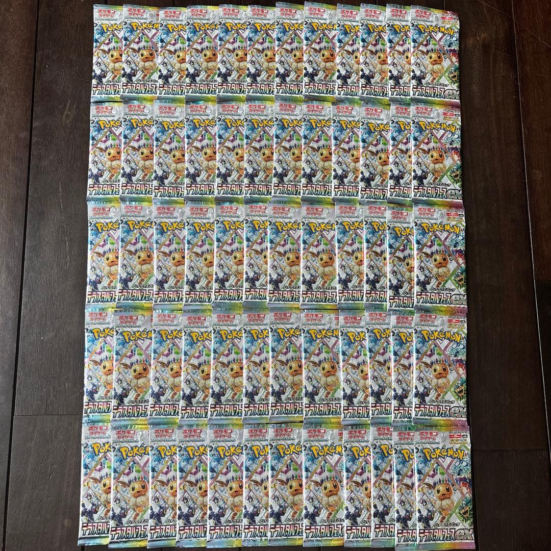 ポケモンカード テラスタルフェスex パック