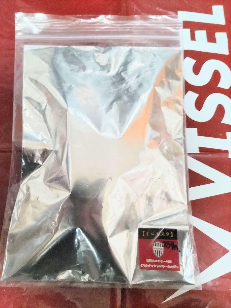 限定‼️1️⃣ヴィッセル 限定どでかユニフォーム型クッションキーホルダー