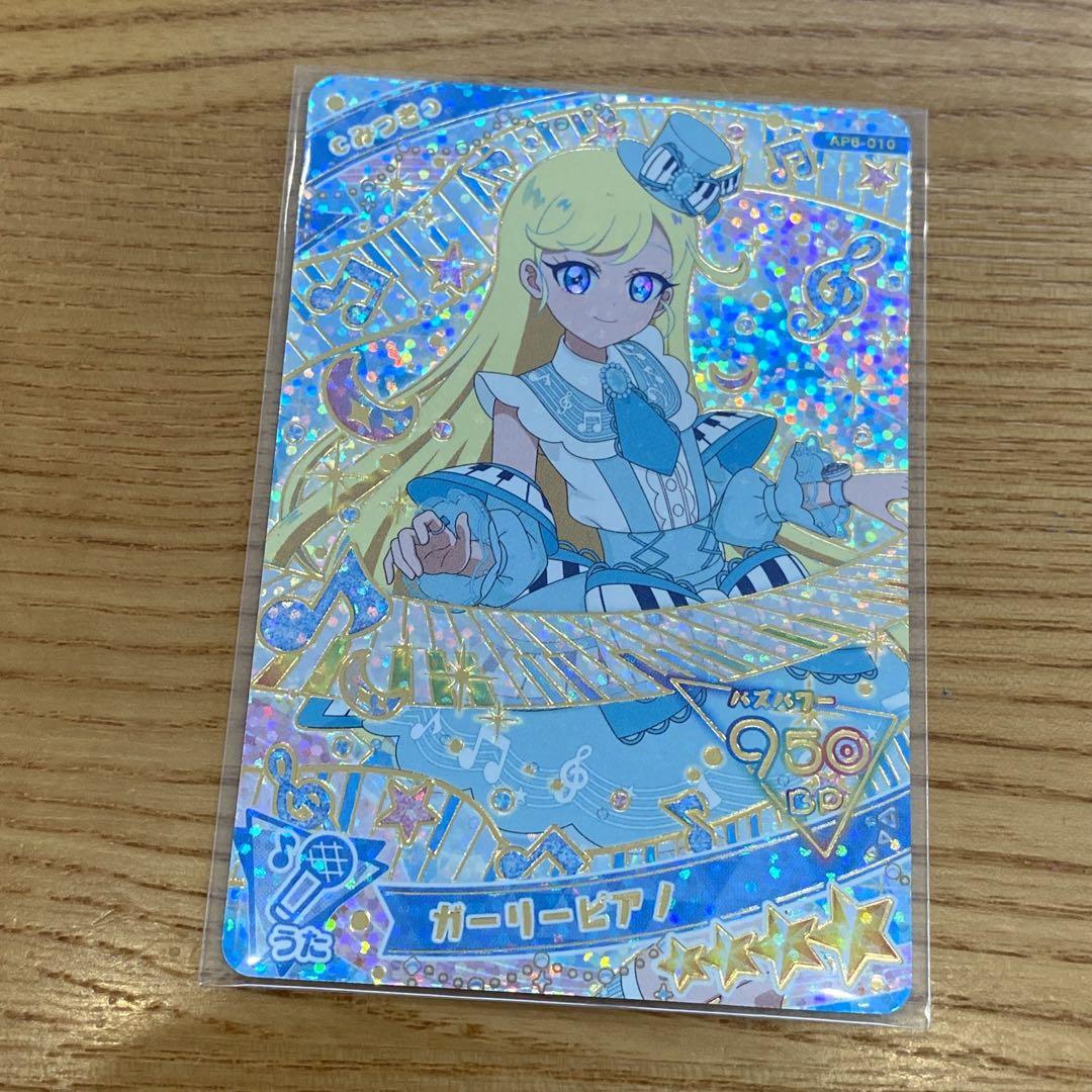 ひみつのアイプリ アイプリカード 第6弾 みつき ガーリーピアノ