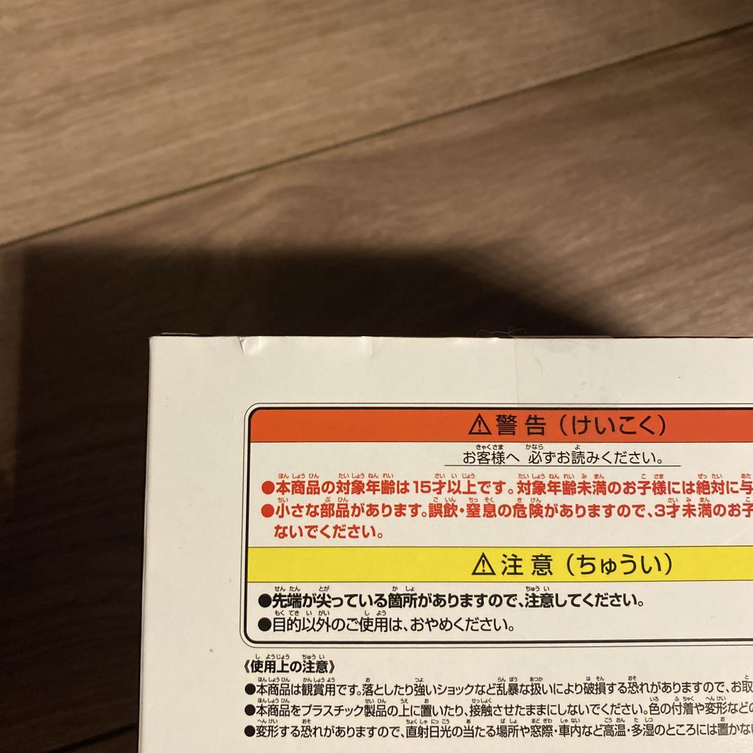 プライズフィギュア まとめ売り 5体