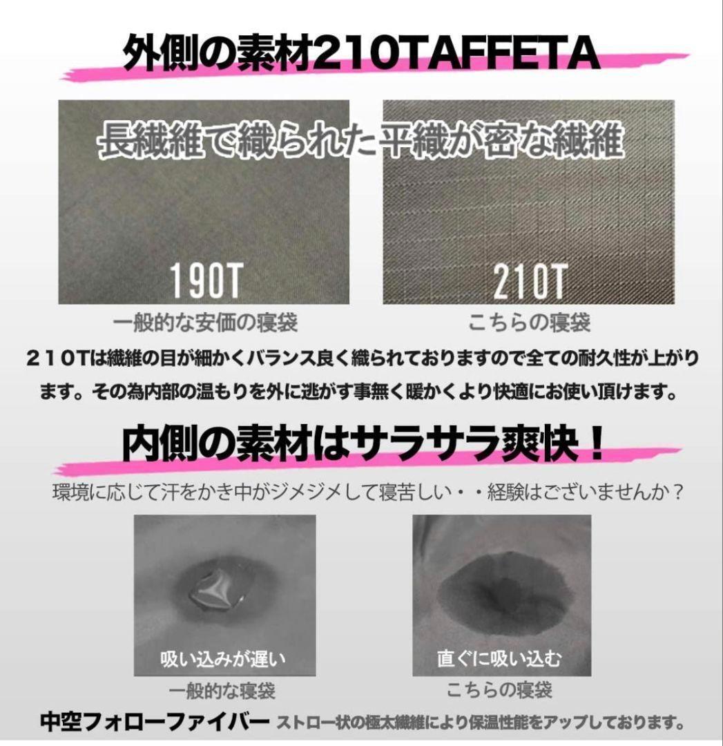 3個 枕付き 寝袋 シュラフ キャンプ 冬用 高品質 210T 封筒 登山