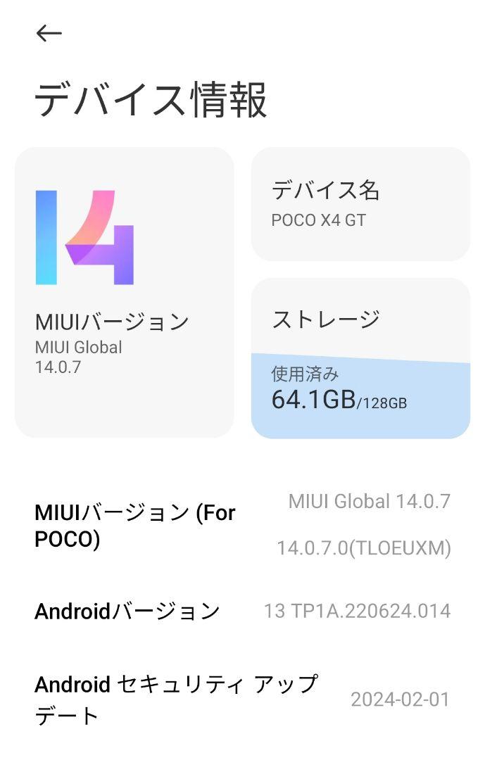 Xiaomi redmi note 11t pro 6GB 128GB ブラック 画像6
