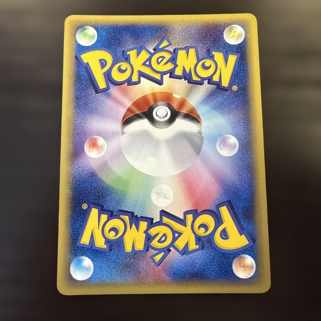 ポケモンカード eカード キラ4枚 スターミー スピアー
