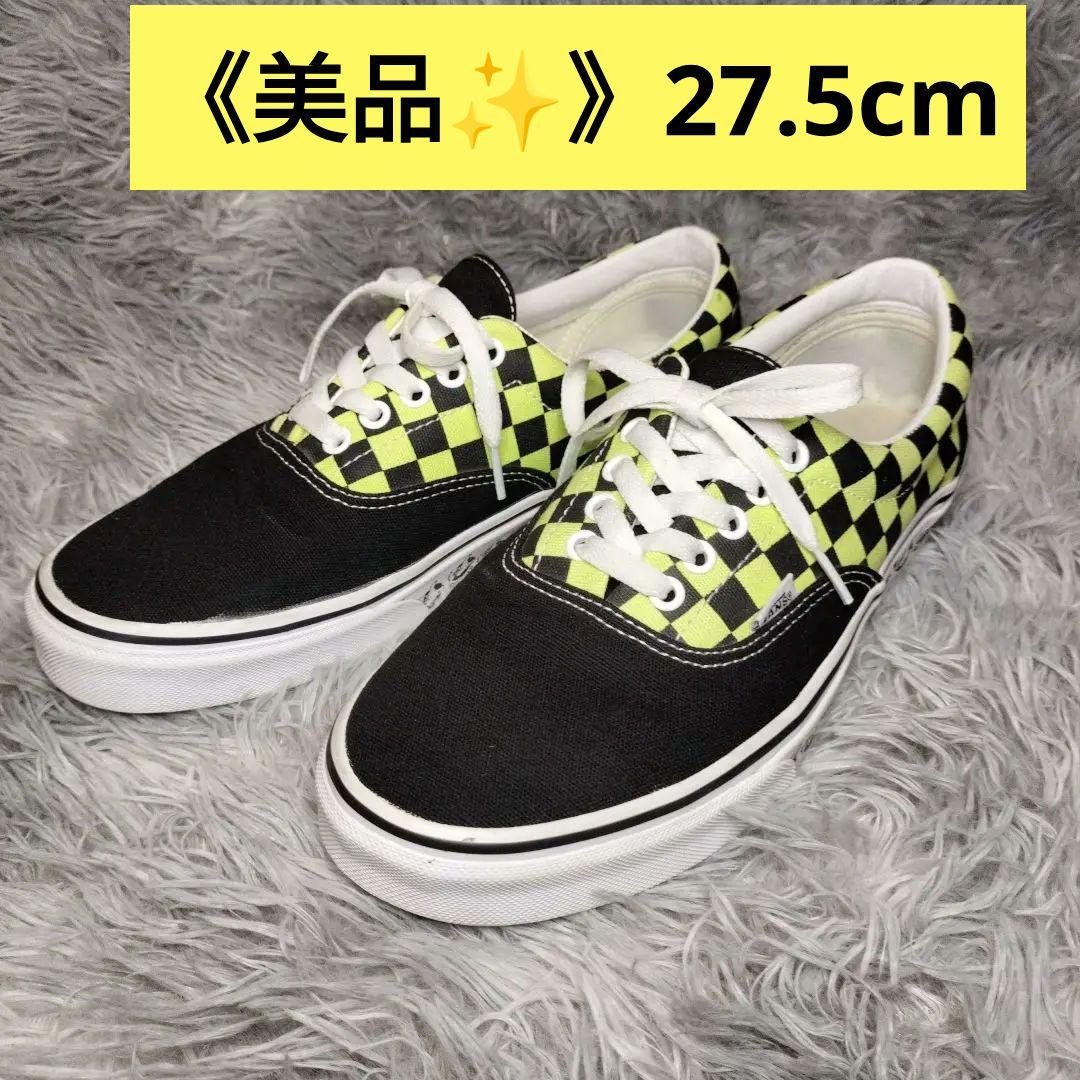 Vans bmx sharp green バンズ スリッポン チェッカー