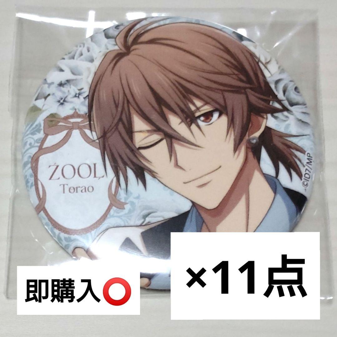 アイナナ マリマリ 千 73個 缶バッジ まとめ Re:vale