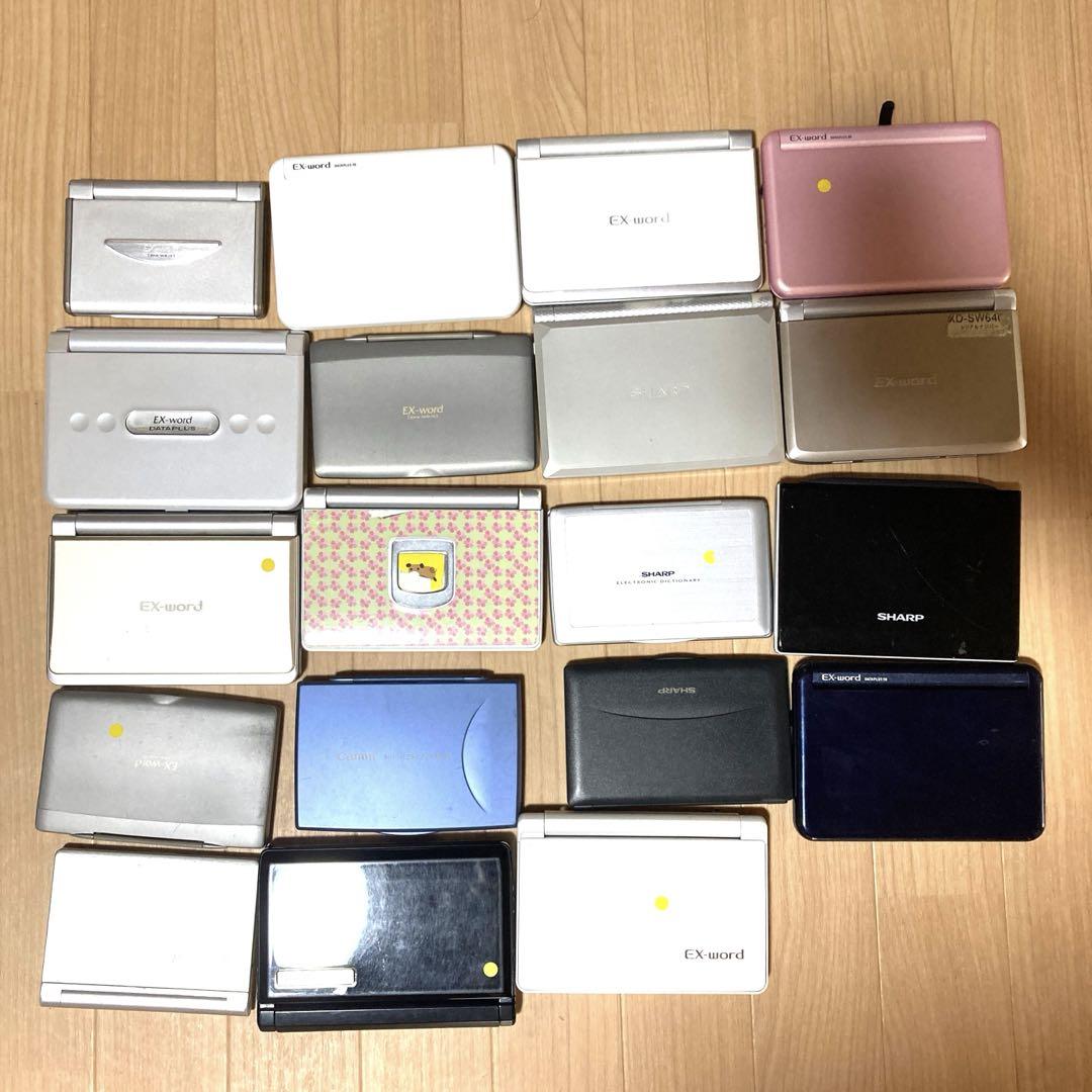 ジャンク　電子辞書　19個　まとめ売り