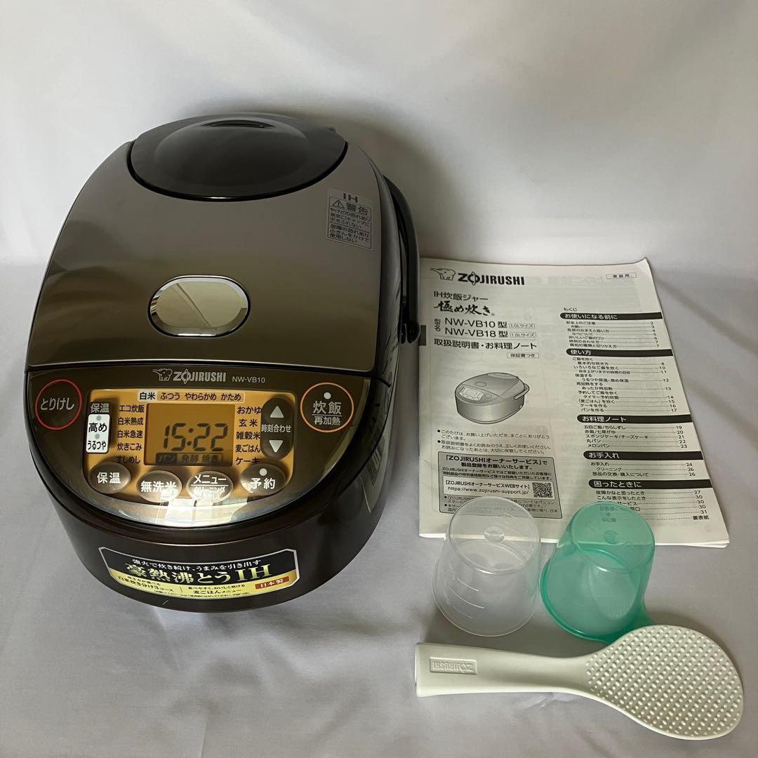 象印 炊飯器 NW-VB10 21年製