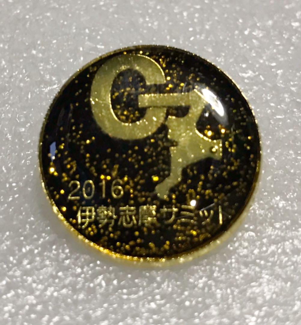 メルカリ 記念ブローチ 伊勢志摩サミット16 アクセサリー 500 中古や未使用のフリマ メルカリ 記念ブローチ 伊勢志摩サミット16 アクセサリー 500 中古や未使用のフリマ