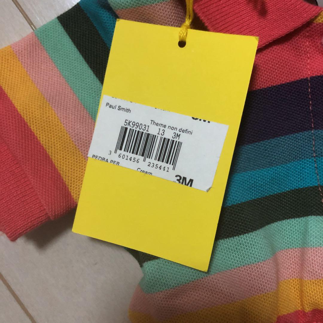 ポールスミスジュニア ベビー服セット