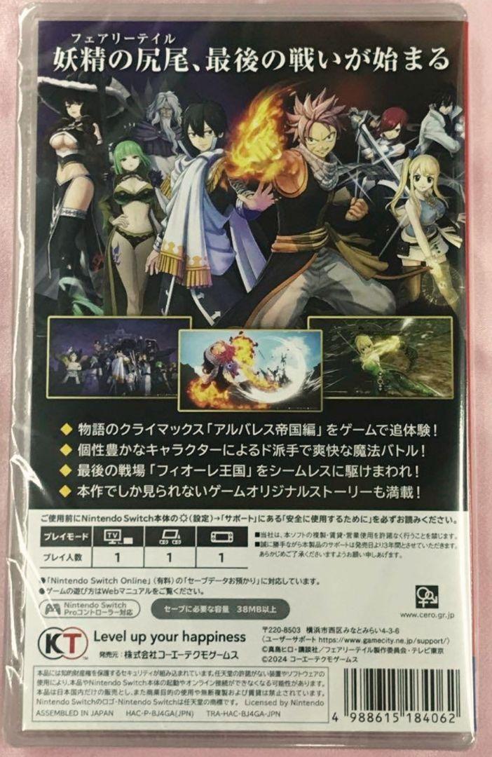 Switch (初回特典付) FAIRY TAIL2　フェアリーテール