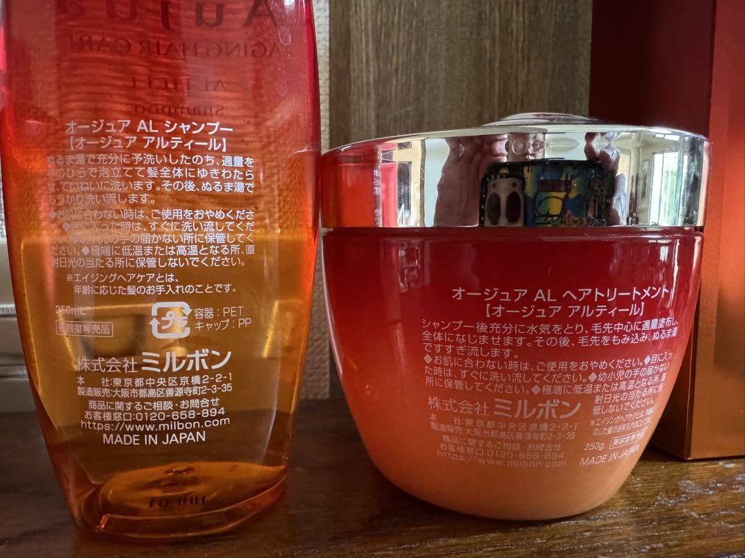 Seiko様　　Aujua ALTIELL シャンプー＆トリートメントセット