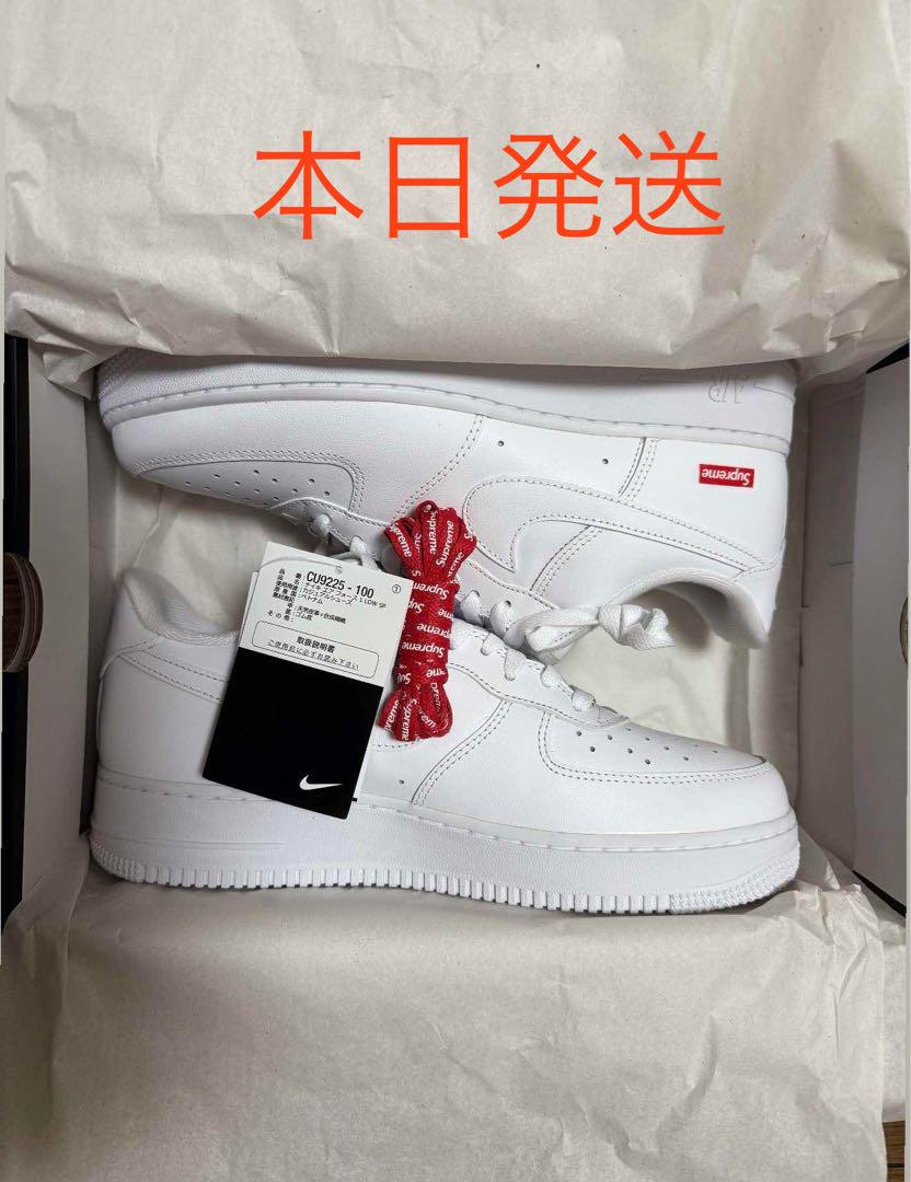 Nike Air Force 1 Supreme ホワイト