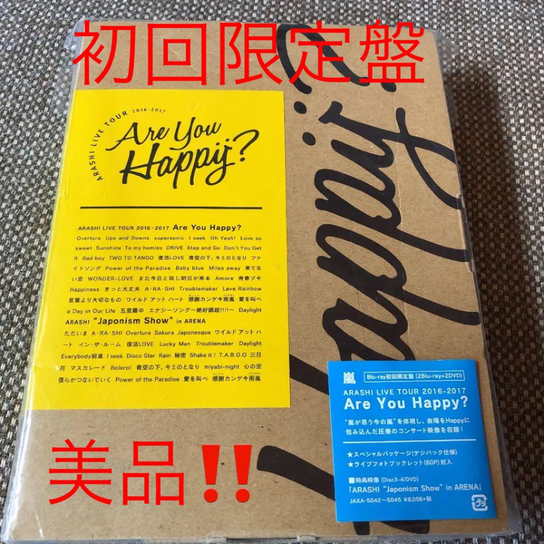 嵐　LIVE TOUR 2016-2017 Are You Happy 初回 ARASHI LIVE TOUR 2016-2017 Are You Happy<span class=