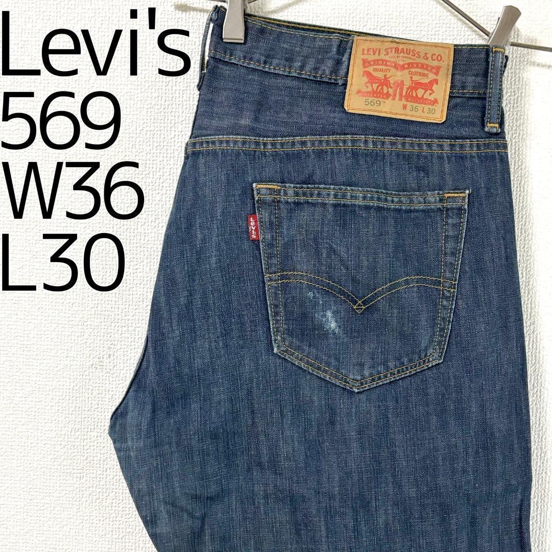 リーバイス 569【W36 L30】 カンボジア製 japan levi's リーバイス 569【W36 L30】 カンボジア製 japan levi's - メルカリ