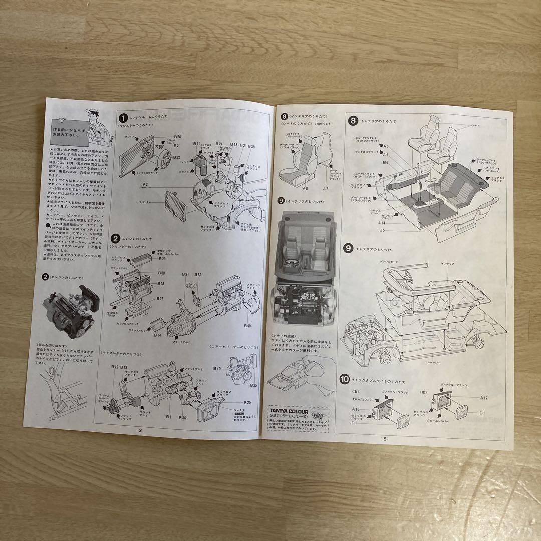 TAMIYA ホンダ・プレリュードXX 1/24