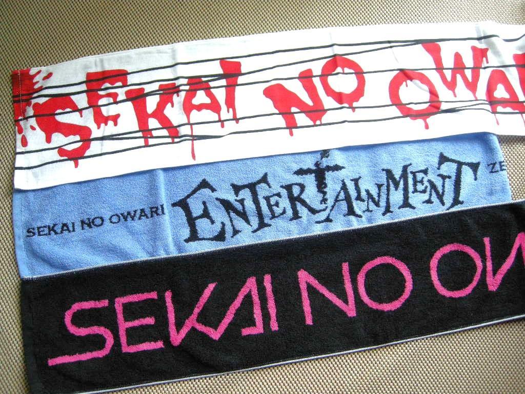 sekai no owari マフラータオル　3枚　炎と森のカーニバル