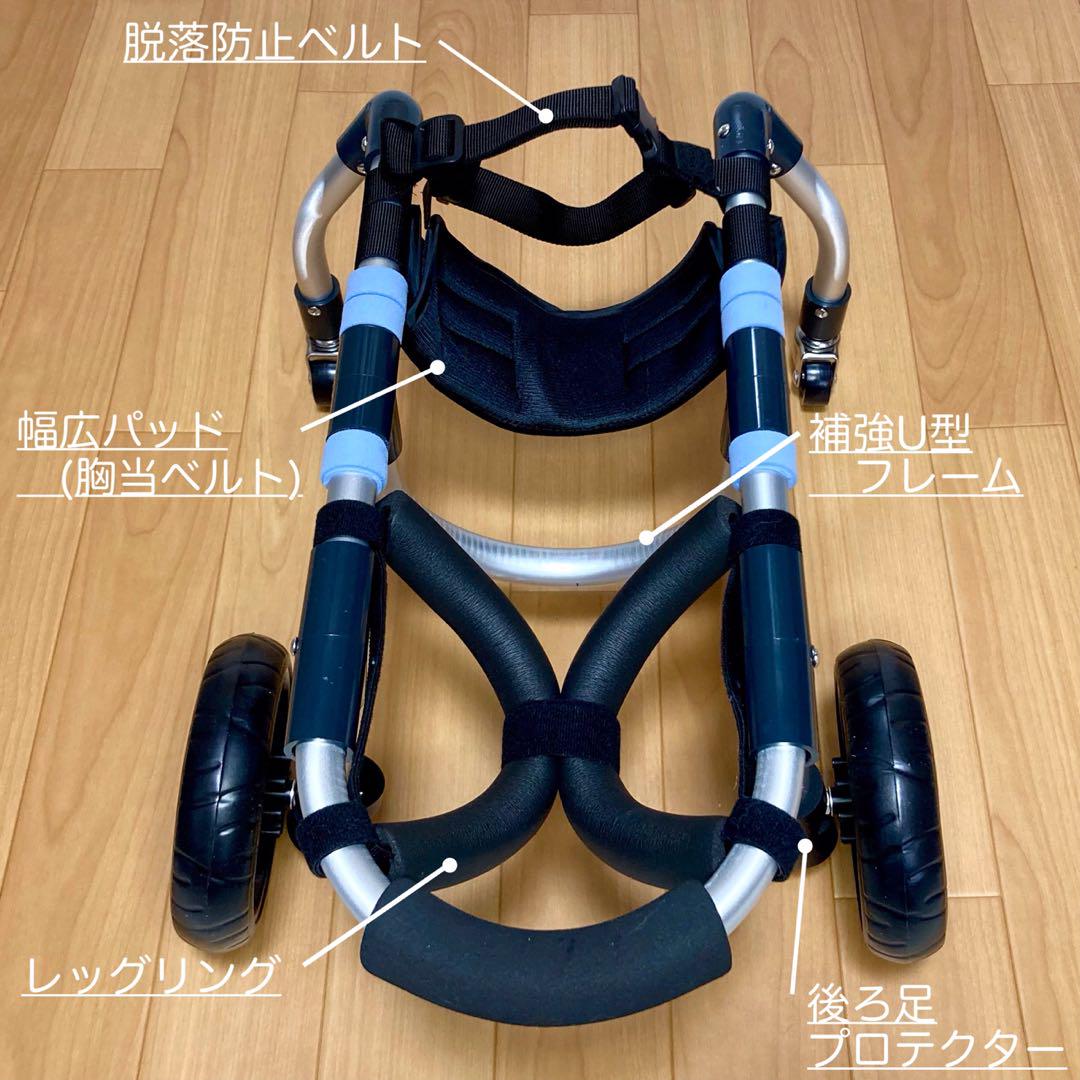 小型犬用4輪　犬の車椅子　犬の歩行器　[体高40cm、体重10kg迄] オーダー
