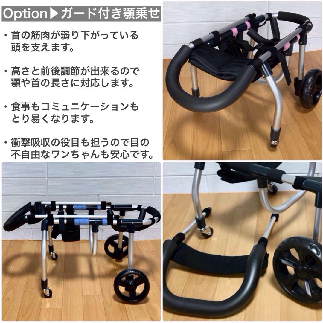 小型犬用4輪　犬の車椅子　犬の歩行器　[体高40cm、体重10kg迄] オーダー