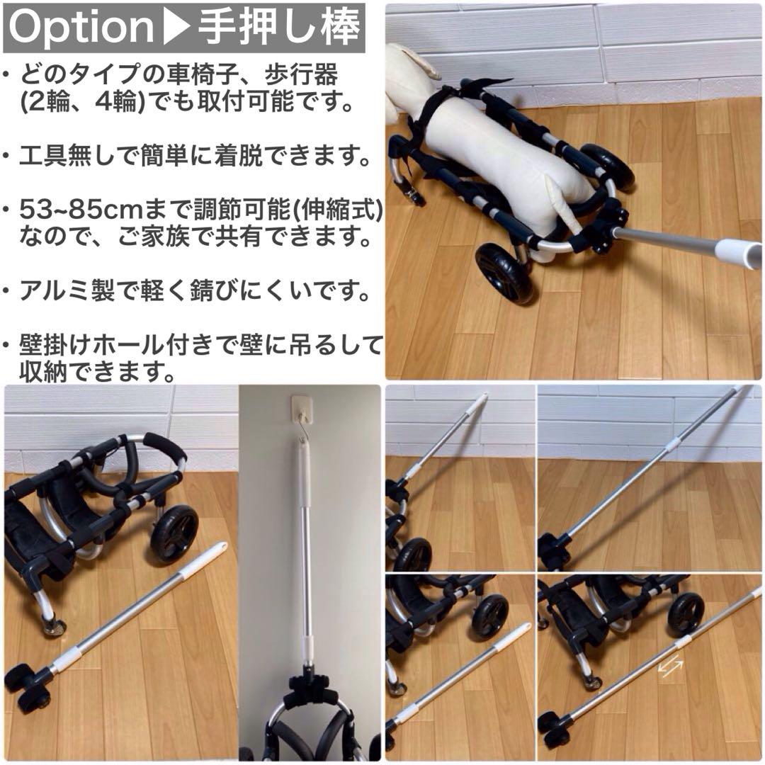 小型犬用4輪　犬の車椅子　犬の歩行器　[体高40cm、体重10kg迄] オーダー