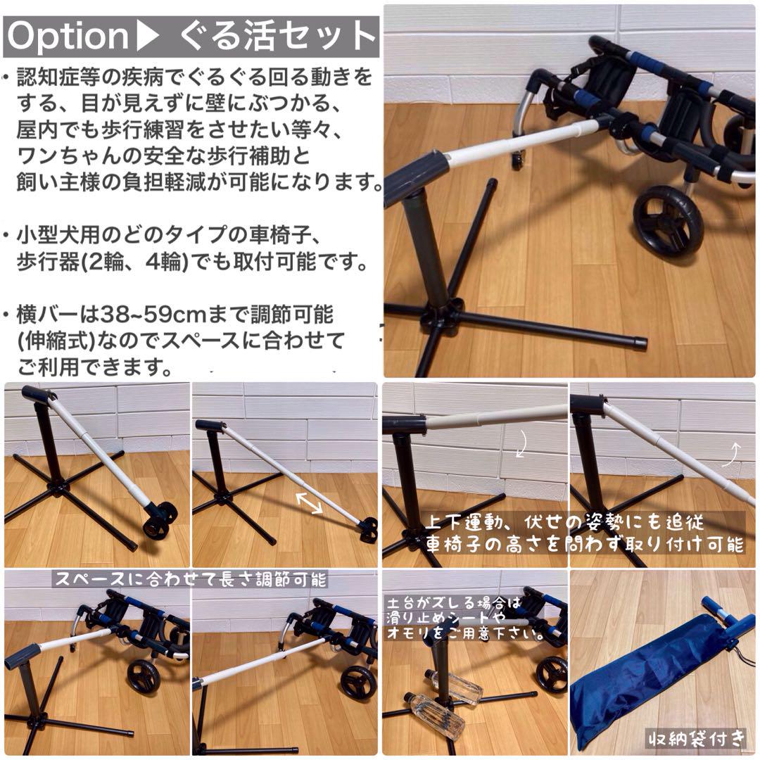 小型犬用4輪　犬の車椅子　犬の歩行器　[体高40cm、体重10kg迄] オーダー
