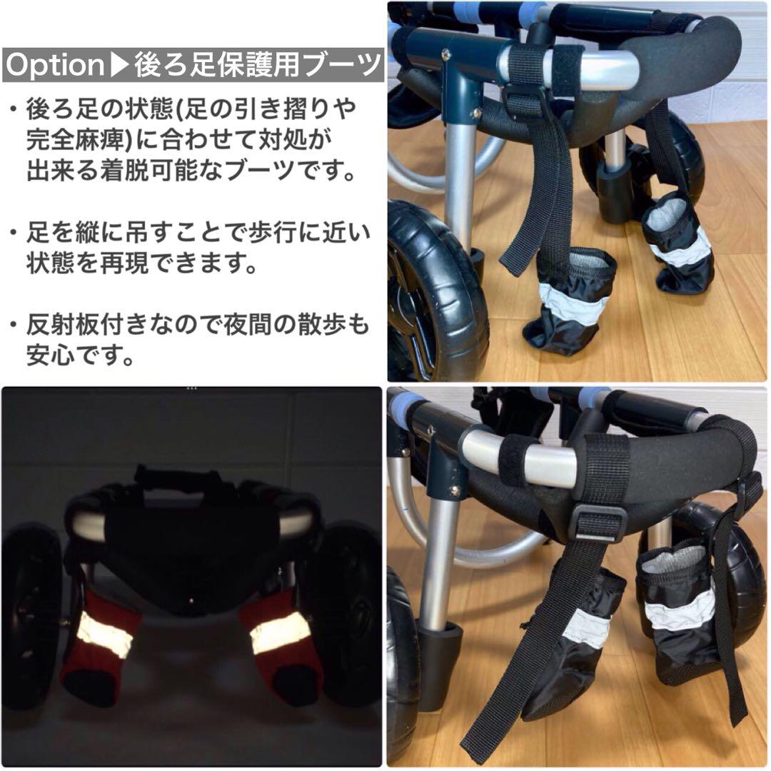 小型犬用4輪　犬の車椅子　犬の歩行器　[体高40cm、体重10kg迄] オーダー