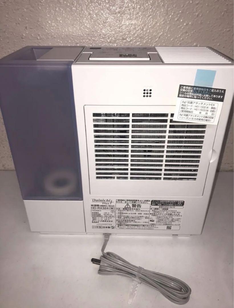 ブランド通販 気化ハイブリッド式加湿器 HD-RX324-W 展示品 美品 - メルカリ 加湿器