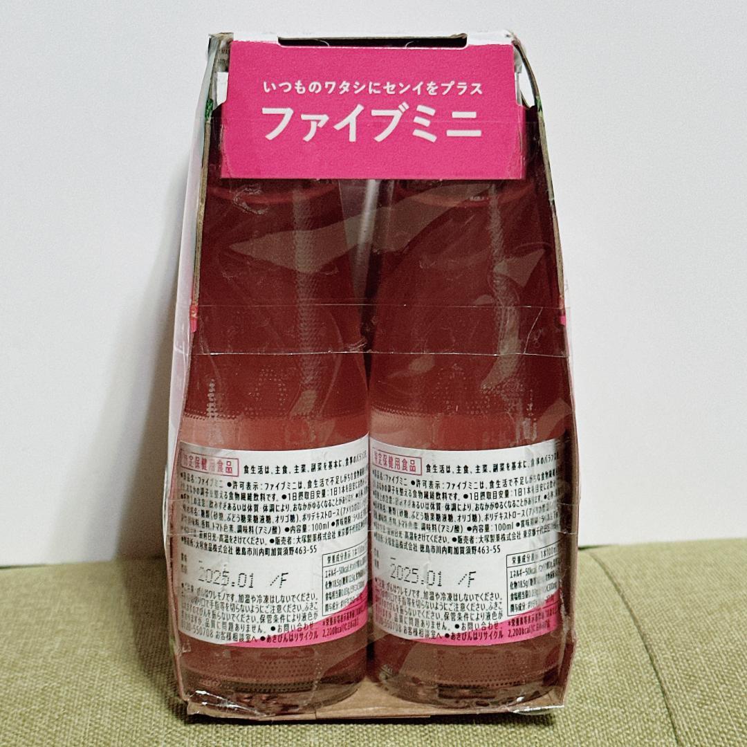 大塚製薬 Fibe Mini ファイブミニ 100ml × 6本入 12ケース