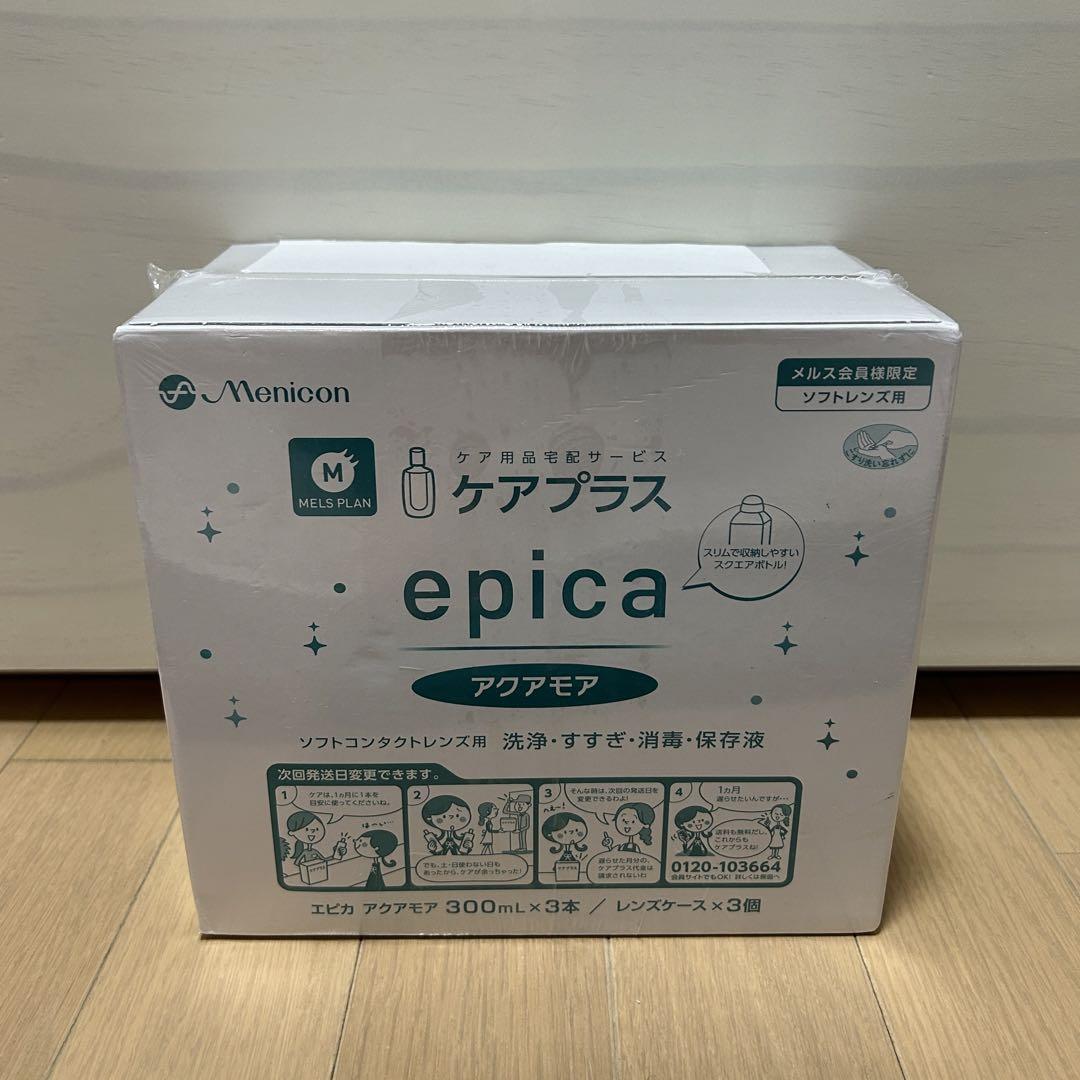 ケアプラス epica アクアアモア（ソフトレンズ用） コンタクトレンズケア用品 エピカアクアモア 70ml ｜ ミスター