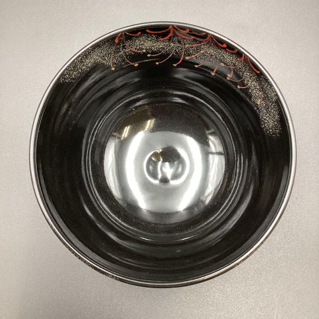 抹茶碗　黒仁清　彼岸花　水出宋絢作　新品　化粧箱入