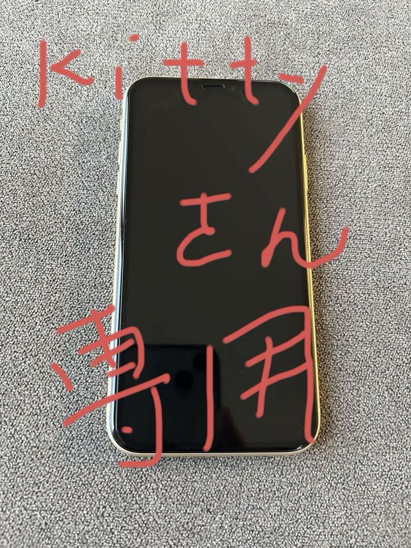 iPhone XR 64GB イエロー美品