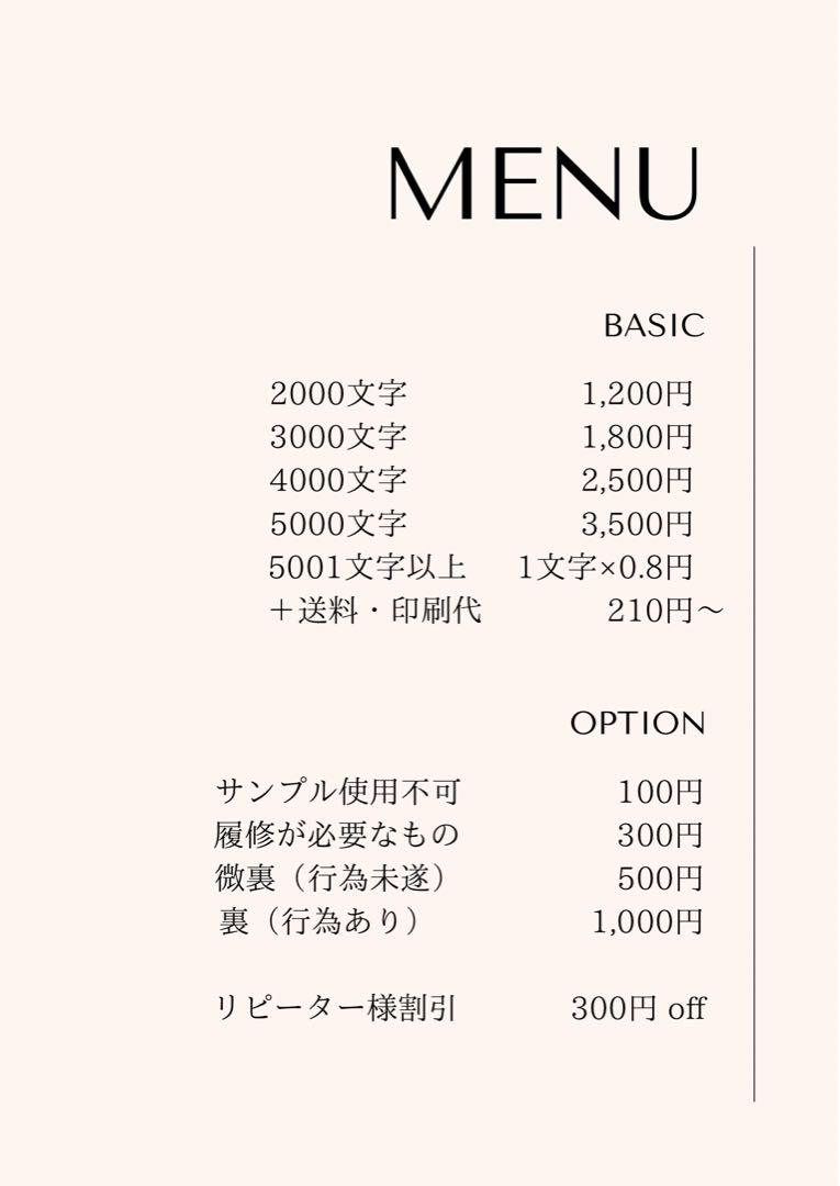 文学・小説 RN