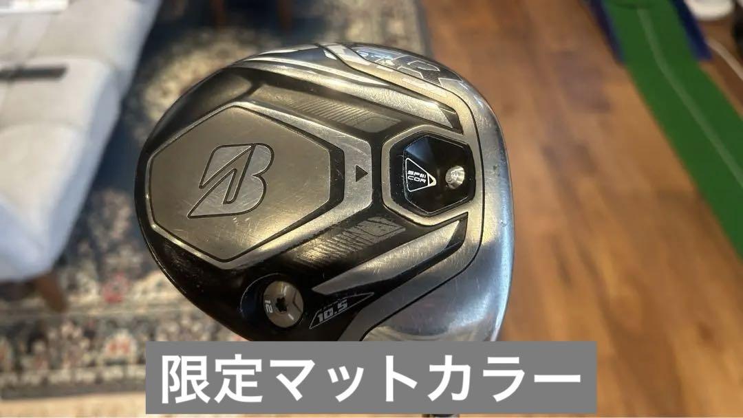 名器 JGR 2019 ドライバー 10.5 SR 純正 数量限定マットカラー