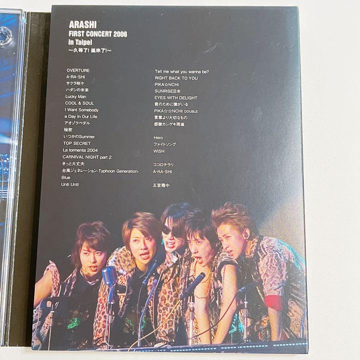 嵐 グッズ ARASHIC 初回生産限定盤 DVD付 CD 大野櫻井相葉二宮松本